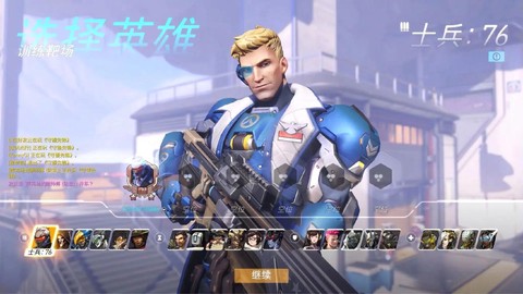 守望先锋那个1是什么[图1]