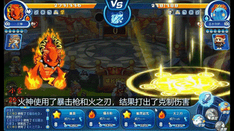 洛克王国武系被什么克[图2]