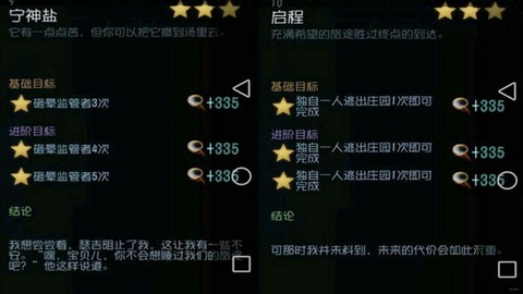 第五人格推演给什么