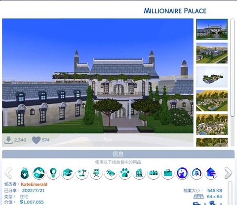 模拟人生4远近怎么[图1]