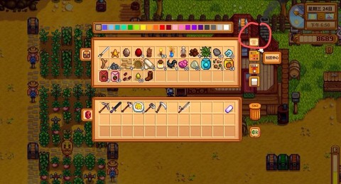 星露谷物语背包怎么升级[图1]