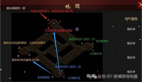 魔域烈焰之地怎么进[图2]