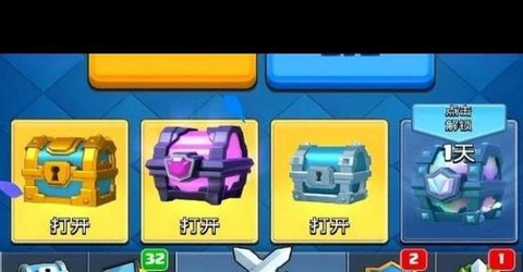 皇室战争怎么获得传奇[图1]