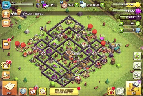 部落冲突部落怎么玩