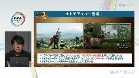 怪物猎人为什么好玩