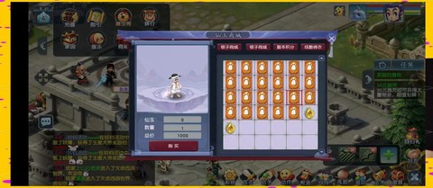 梦幻西游互通版怎么收费[图1]