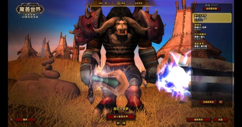 魔兽世界战士什么种族好[图1]