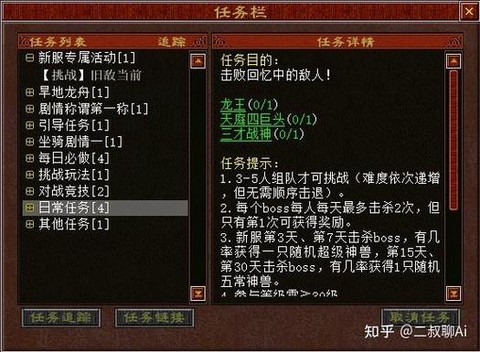 大话西游转生怎么转