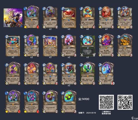 炉石传说到底是如何玩[图1]