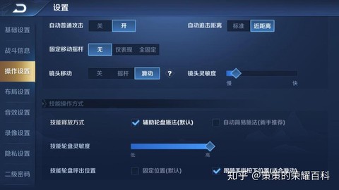 王者荣耀怎么才能玩好