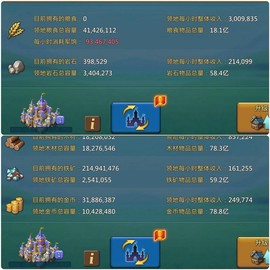 怎么卖王国纪元账号.[图2]