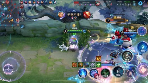 7p玩王者荣耀怎么样[图1]