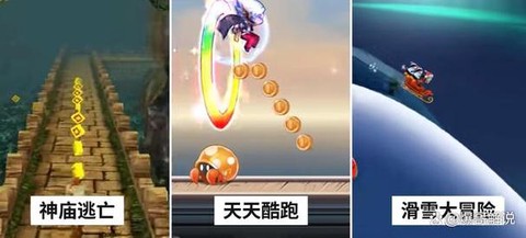 天天酷跑杀卡牌怎么玩[图2]