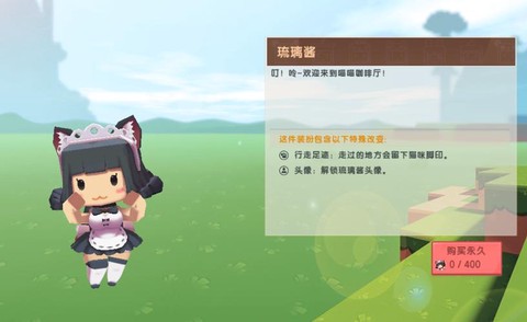 迷你世界琉璃酱怎么得[图2]