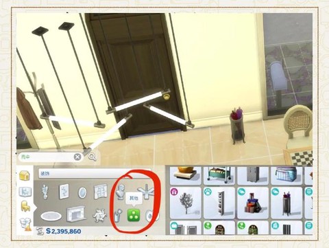 模拟人生4怎么选分支