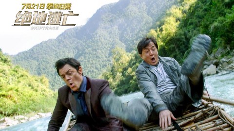 绝地逃亡两个人怎么开[图2]