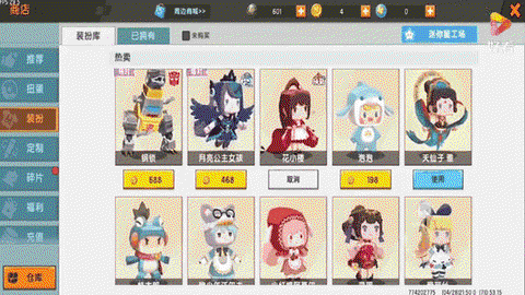 迷你世界微信怎么充值