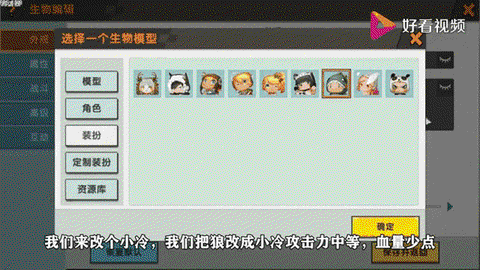 迷你世界元蛋怎么得[图2]