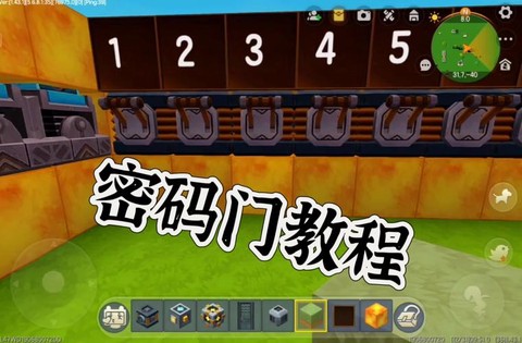 迷你世界好号密码是什么