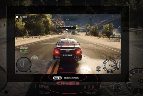 极品飞车18怎么开始啊[图2]