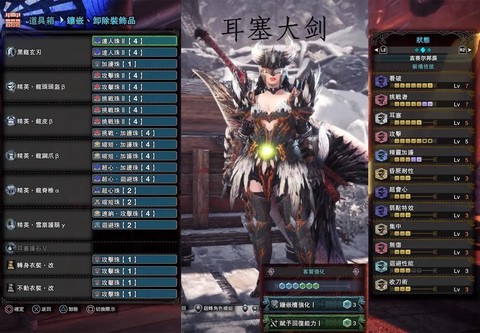 怪物猎人选什么武器[图1]