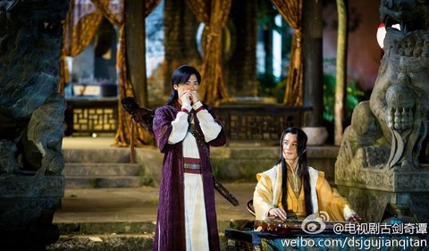 古剑奇谭的大结局是什么