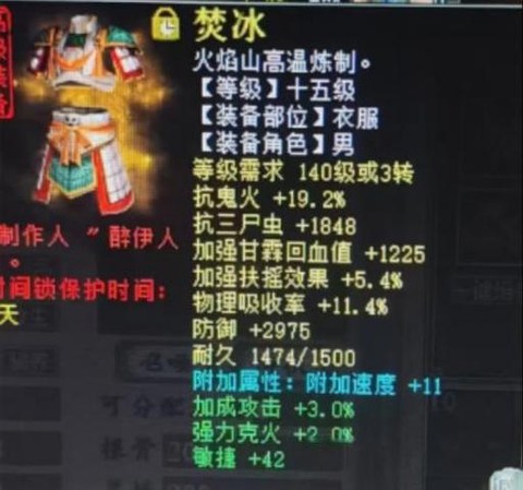 大话2克仙用什么星卡