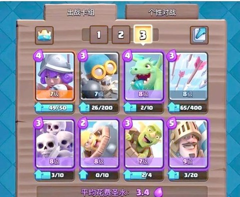 皇室战争怎么捐赠奖杯[图1]