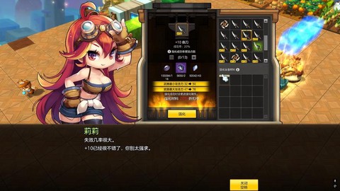 冒险岛2平民怎么玩