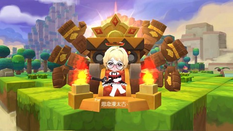 冒险岛2平民怎么玩[图1]