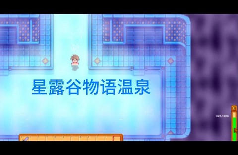 星露谷物语怎么熬汤[图1]