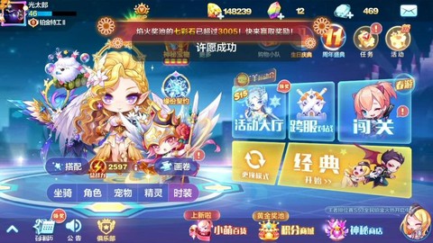 天天酷跑怎么卡活跃