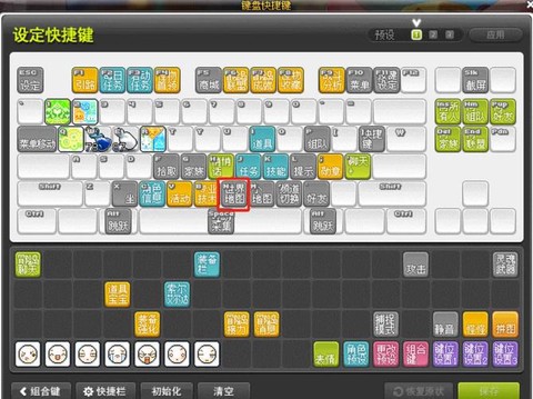 冒险岛2公寓怎么找[图1]
