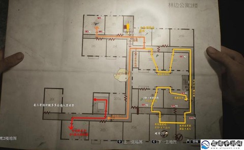 冒险岛2公寓怎么找[图2]