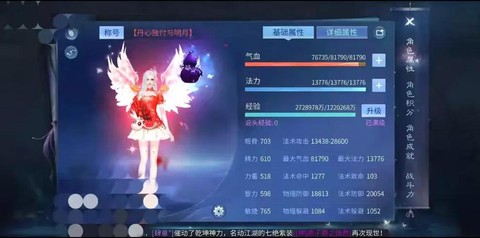 为什么倩女幽魂玩不了