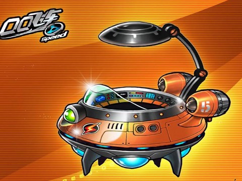 qq飞车飞碟是什么车[图1]