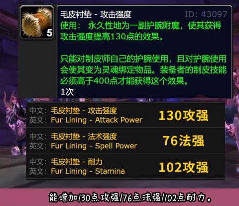 魔兽世界什么专业技能好[图1]