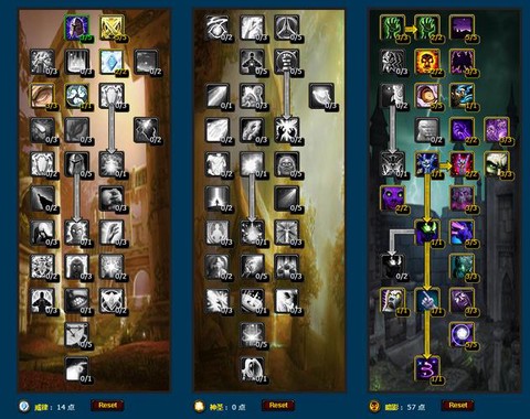 魔兽世界什么专业技能好[图2]