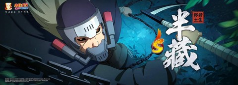 火影忍者半藏怎么死的[图2]