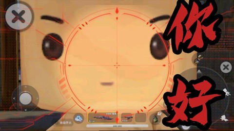 生死狙击瞬狙怎么练[图2]