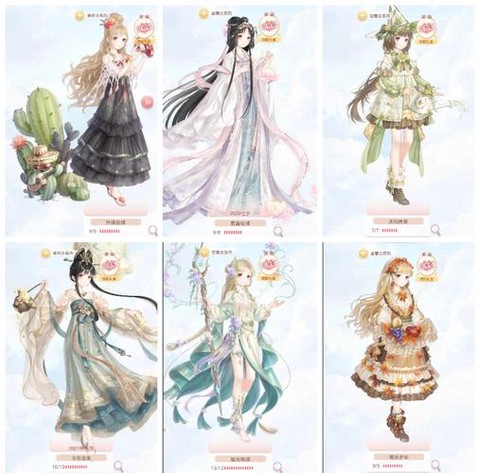 奇迹暖暖狂欢卷怎么用[图1]