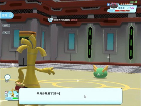 口袋妖怪vs怎么样