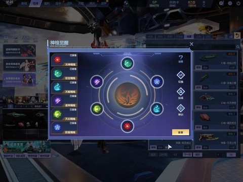 魔域3星副本都爆什么