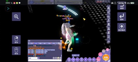 qq炫舞怎么抱人飞[图2]