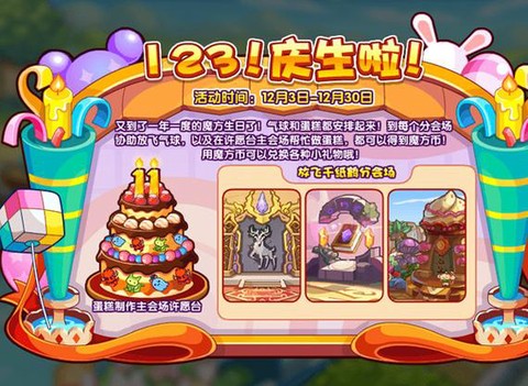 洛克王国怎么兑换码