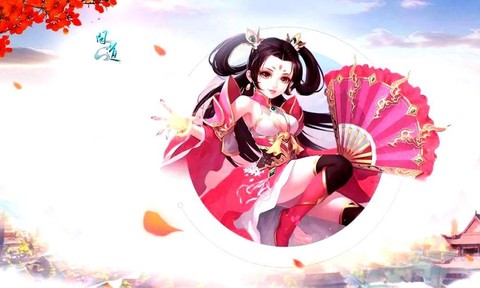 问道手游火系该怎么玩