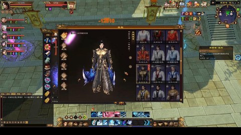 新天龙八部什么时候公测