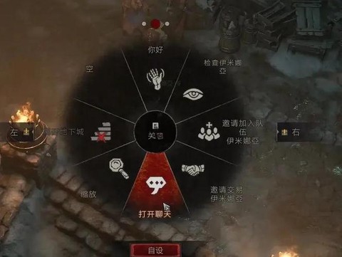 暗黑破坏神怎么多人游戏[图1]