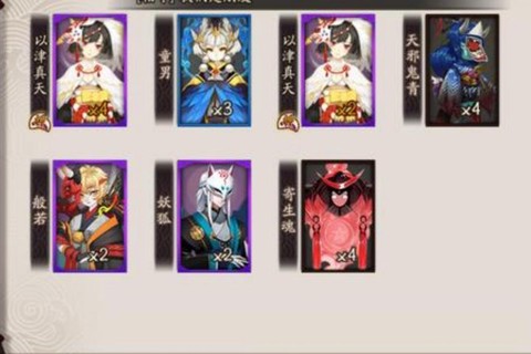 阴阳师撒豆子怎么撒准[图1]