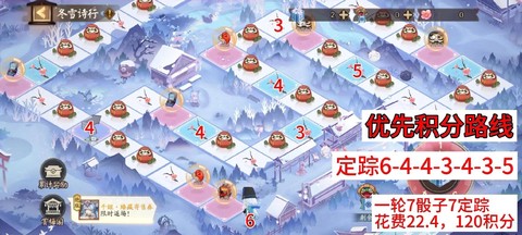 阴阳师怎么上大阴阳师[图2]